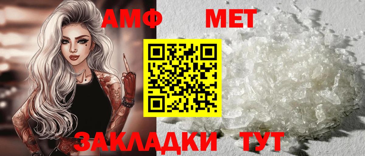 Кстово  дарк нет Telegram  Вход с VPN  АМФ Розовый  Амфетамин 