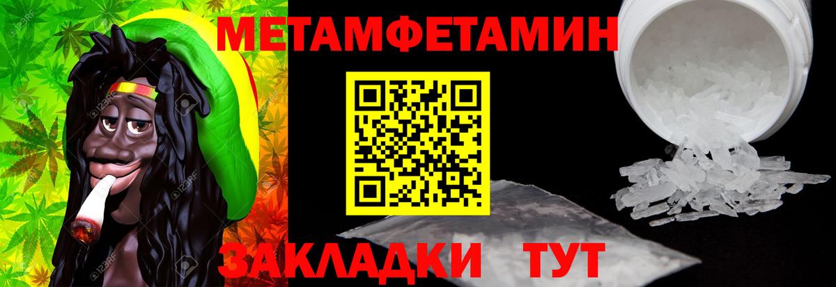 Amphetamine Premium Кстово
