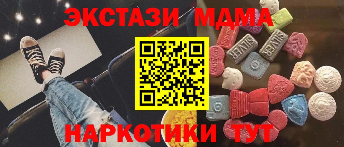 где найти наркотики  Ecstasy DUBAI  Вход с VPN  Ecstasy 99%  hydra маркетплейс  Экстази  Кстово 