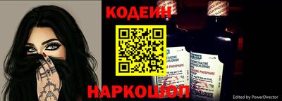 таблы Канаш