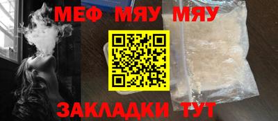 таблы Канаш