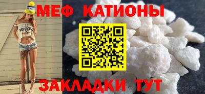 мефедрон Камышлов