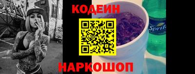 таблы Канаш