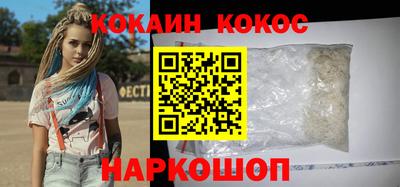 дурь Кандалакша