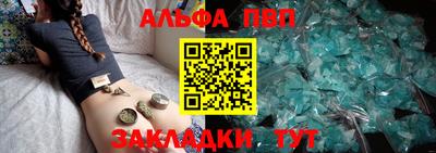 дурь Кандалакша