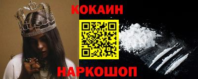 мефедрон Камышлов