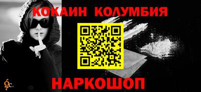 мефедрон Камышлов