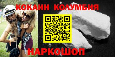 дурь Кандалакша