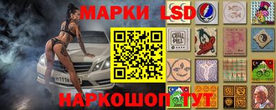 мефедрон Камышлов