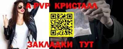 таблы Канаш