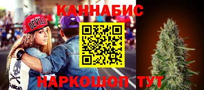 дурь Кандалакша