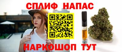 мефедрон Камышлов