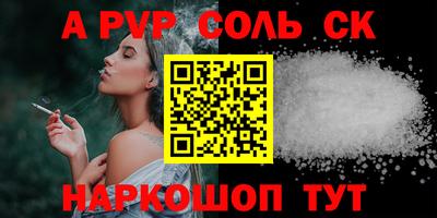 дурь Кандалакша
