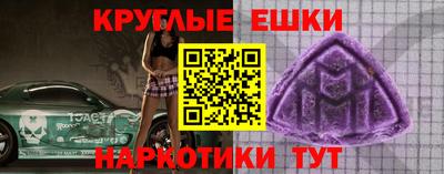 дурь Кандалакша