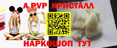 дурь Кандалакша