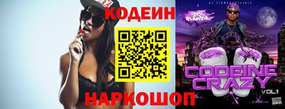 дурь Кандалакша