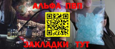 дурь Кандалакша