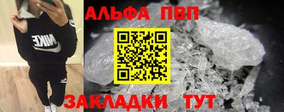 дурь Кандалакша