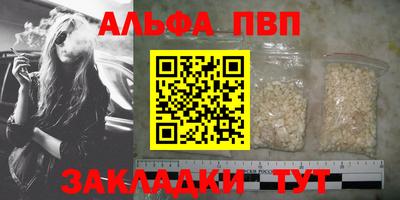 дурь Кандалакша
