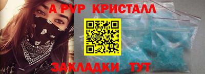 дурь Кандалакша