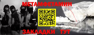 мефедрон Камышлов