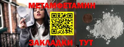 таблы Канаш