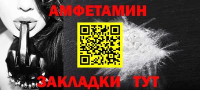 таблы Канаш
