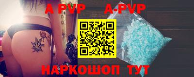 таблы Канаш