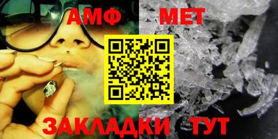 таблы Канаш