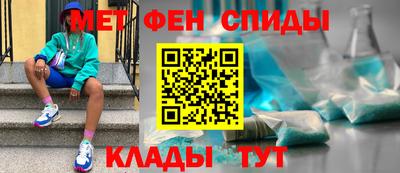 мефедрон Камышлов