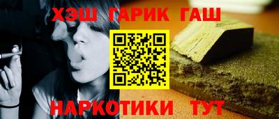 таблы Канаш