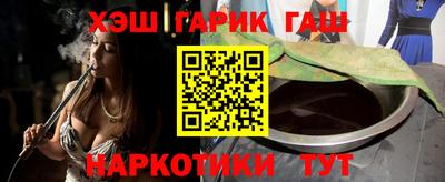 таблы Канаш