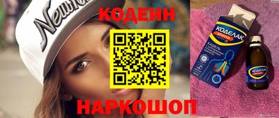 дурь Кандалакша
