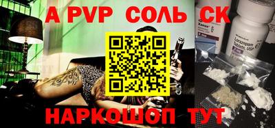 таблы Канаш