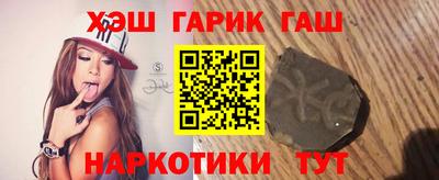 дурь Кандалакша