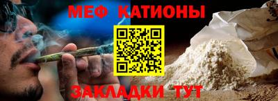 таблы Канаш