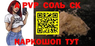 мефедрон Камышлов