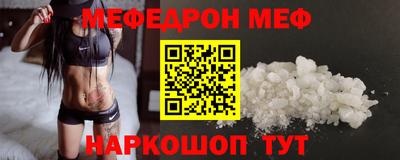 таблы Канаш