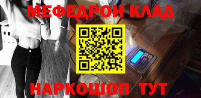 таблы Канаш