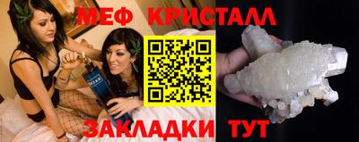 мефедрон Камышлов