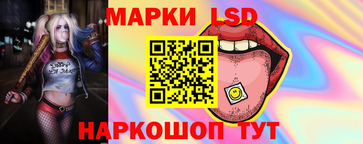 Кстово  ЛСД экстази ecstasy  Вход с VPN  LSD-25 экстази кислота 
