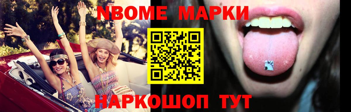 АМФЕТАМИН Кстово