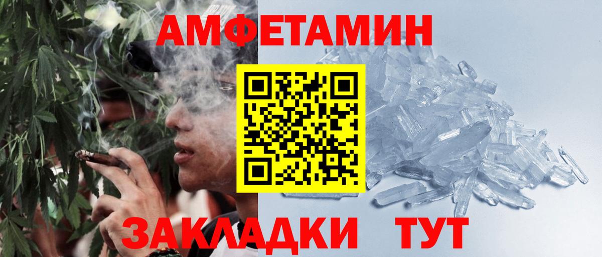 Первитин пудра Кстово